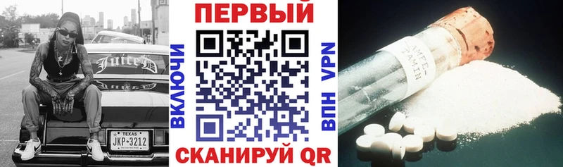 Купить  Могоча  Амфетамин Розовый 