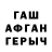 Метамфетамин винт Toygun Kizilmese