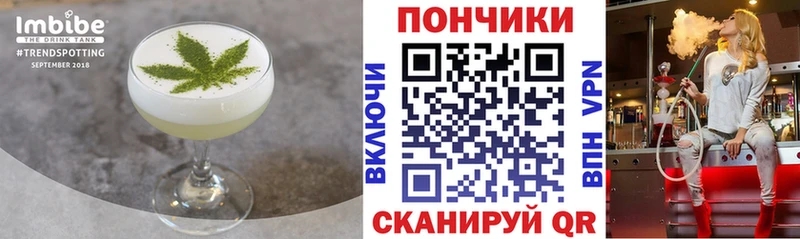 Купить где  Могоча  Еда ТГК марихуана 