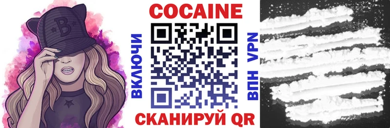 Купить где  Могоча  Cocaine 98% 