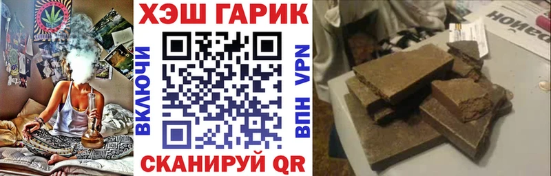 Купить закладки  Могоча  ГАШ Изолятор 