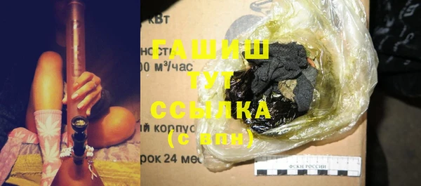 кокаин премиум Вяземский