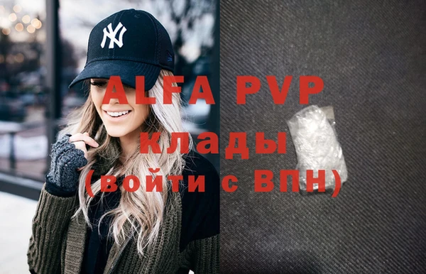 кокаин премиум Вяземский