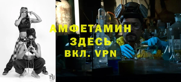 кокаин премиум Вяземский