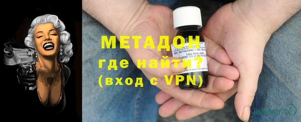молекула духа Вязники