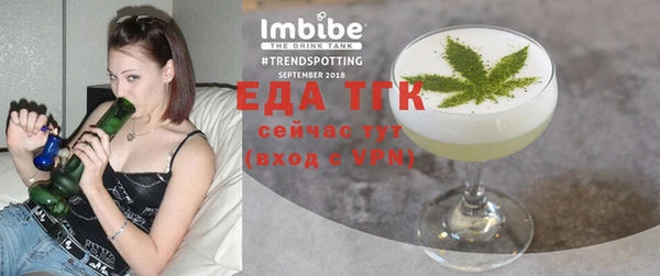 трава Вязьма