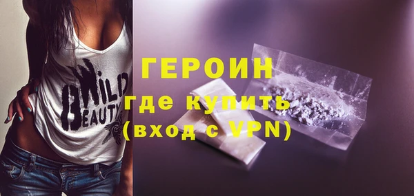 трава Вязьма