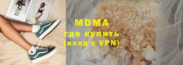 кокаин премиум Вяземский