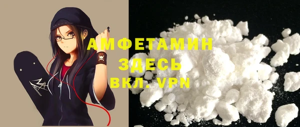 молекула духа Вязники