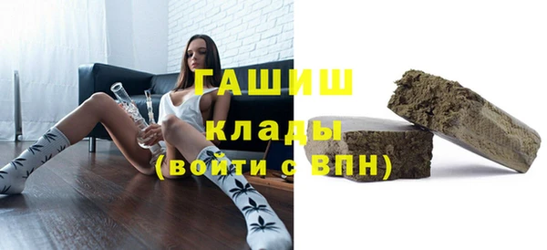 трава Вязьма
