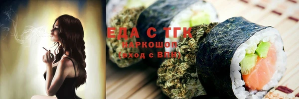 кокаин перу Горнозаводск