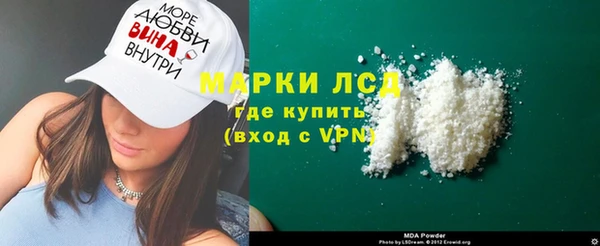 трава Вязьма