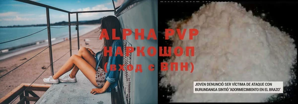 кокаин перу Горнозаводск