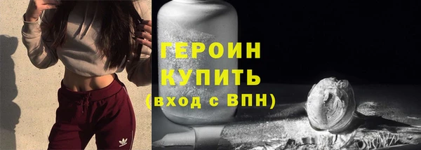 трава Вязьма