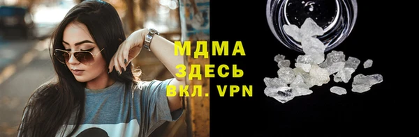 молекула духа Вязники