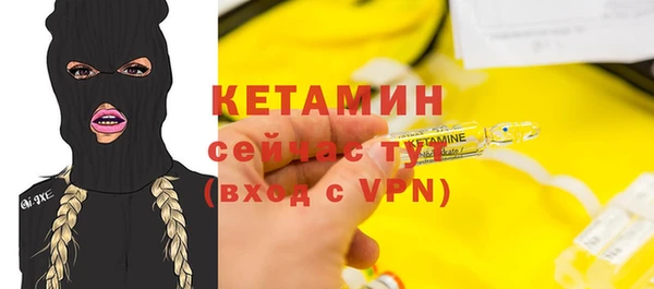 трава Вязьма