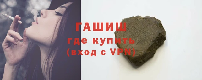 молекула духа Вязники