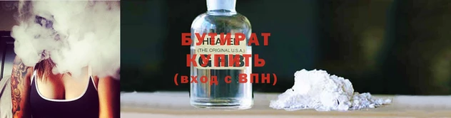 кокаин премиум Вяземский