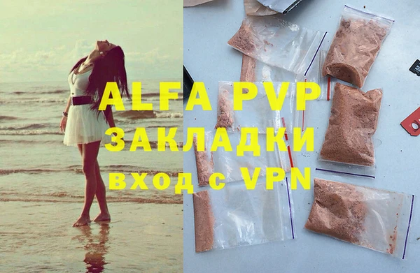 трава Вязьма