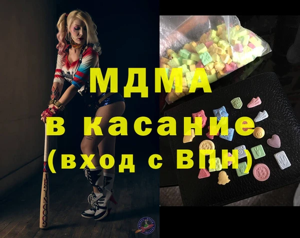 сатива Горняк