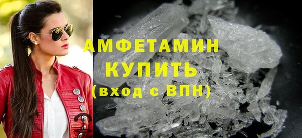 кокаин премиум Вяземский