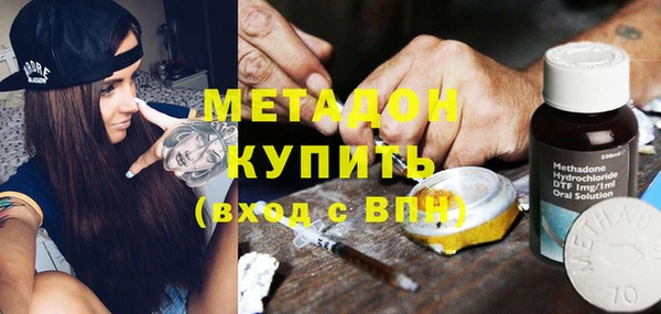 кокаин премиум Вяземский