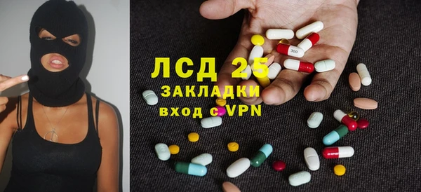 кокаин премиум Вяземский