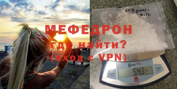 трава Вязьма