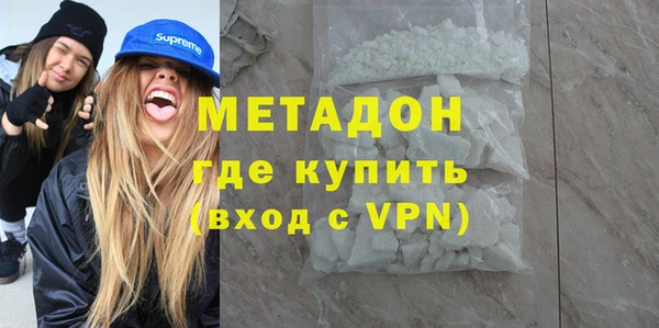 трава Вязьма