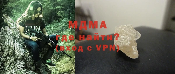 сатива Горняк
