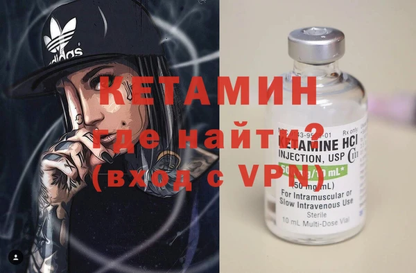 молекула духа Вязники