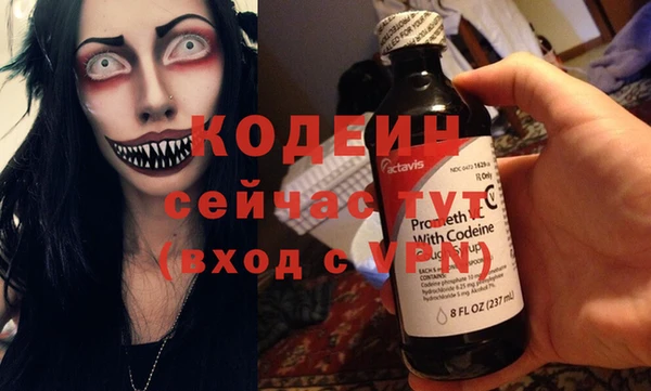 молекула духа Вязники