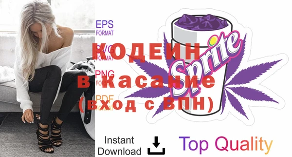 молекула духа Вязники