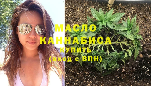 трава Вязьма