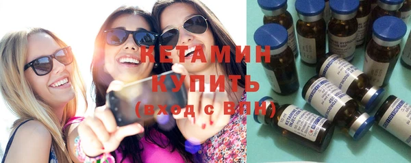 трава Вязьма