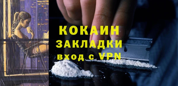 кокаин перу Горнозаводск
