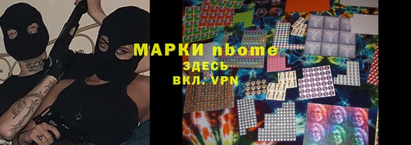молекула духа Вязники
