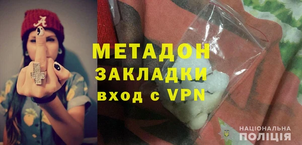 молекула духа Вязники