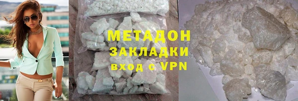 трава Вязьма