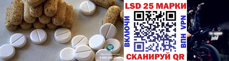 Лсд 25 экстази ecstasy  Купить закладки  Могоча 