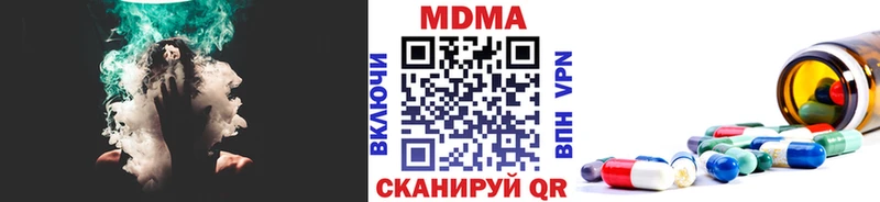 MDMA кристаллы  Купить  Могоча 