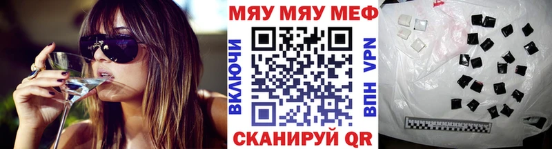 Меф mephedrone  Купить где  Могоча 