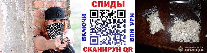 Метамфетамин кристалл  Купить закладки  Могоча 